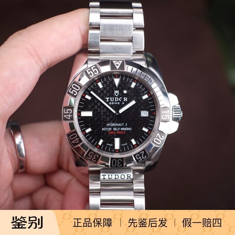 二手名表 帝舵海洋王子20030男士自动机械腕表200米潜水碳纤维面