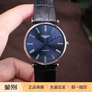 二手名表 浪琴嘉兰系列L4.908.4.94.2男士自动机械腕表37mm
