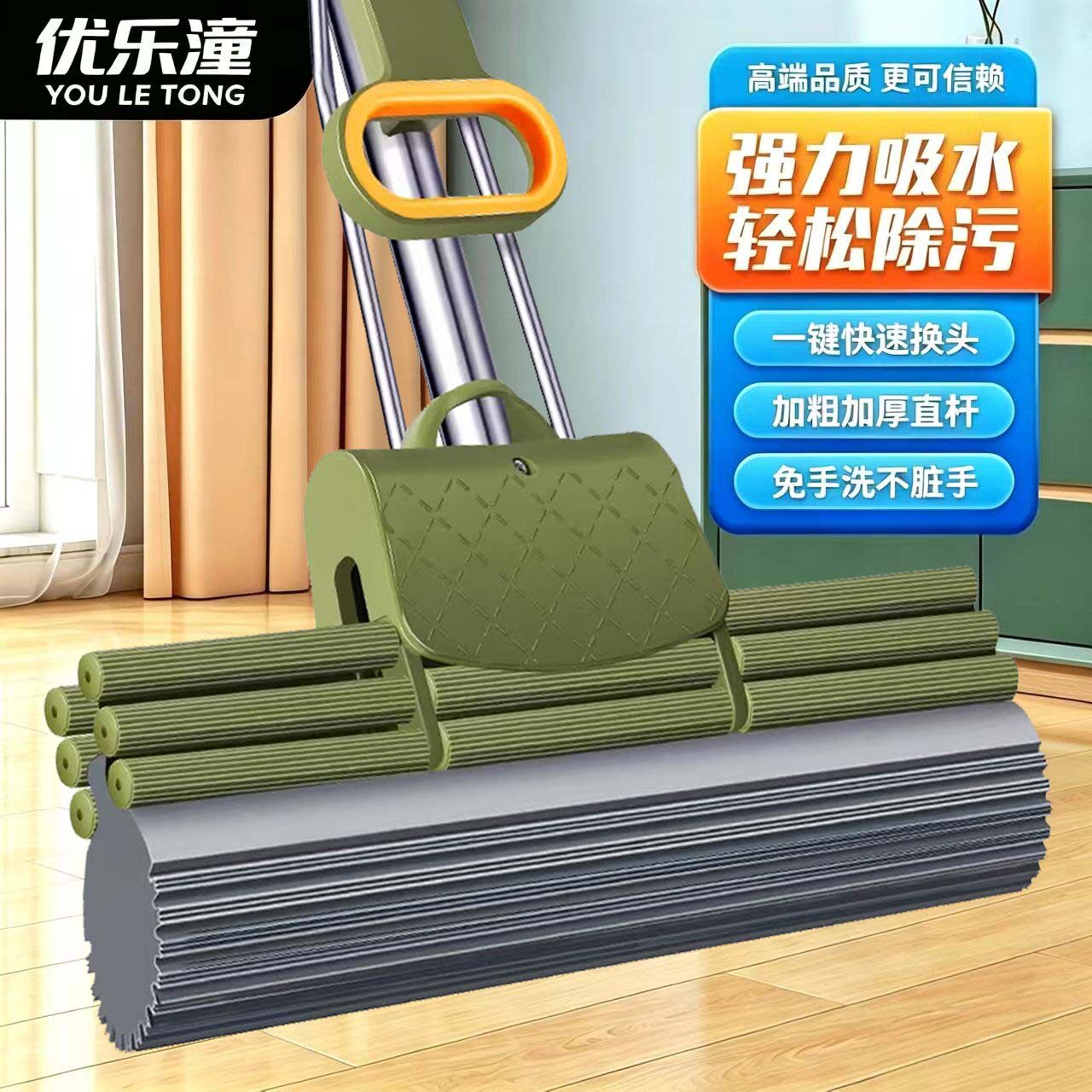 优乐潼加厚新款滚轮式海绵吸水拖把家用一拖净速干拖布胶棉免手洗