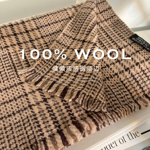 高级感长款 保暖围脖披肩 英格兰羊毛围巾女冬季 优渥质感100%WOOL