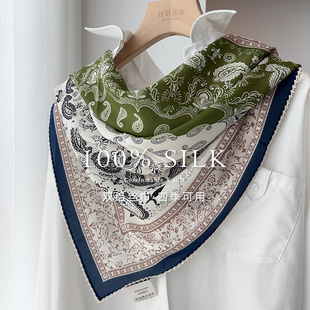 「青屿流纹」双绉丝巾女佩斯利纹复古老钱风桑蚕丝围巾多功能领巾