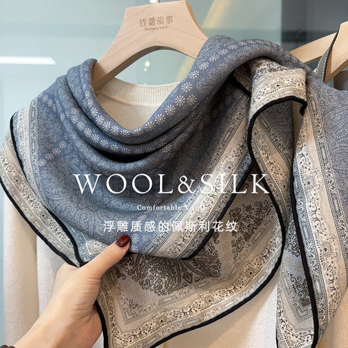 「意大利老钱风」轻奢丝毛围巾女