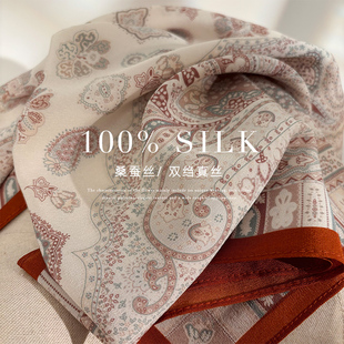 雅致米杏色系！双绉真丝丝巾女春夏100%桑蚕丝围巾多功能装饰领巾