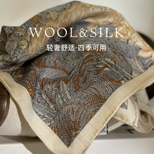 「日系雅致米色」双面福宝丝毛围巾女春秋真丝羊毛方巾多功能披肩