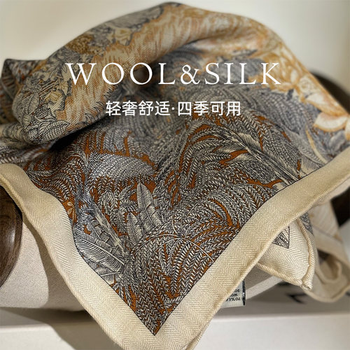 雅致米色系轻奢知性丝毛围巾女