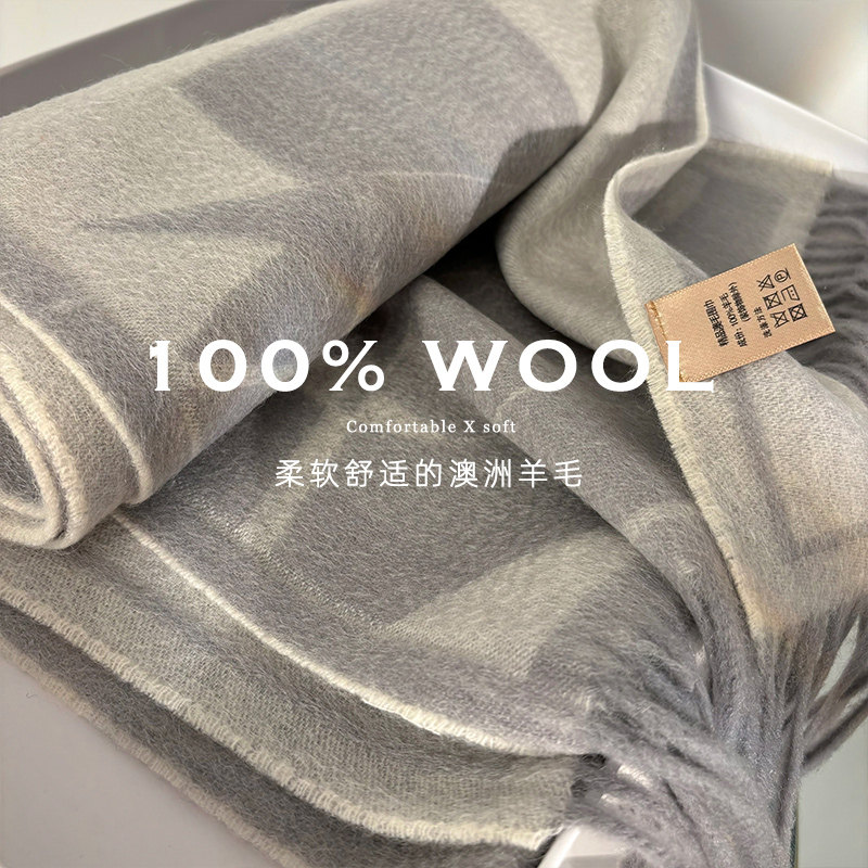 「奢贵100%WOOL」澳洲羊毛围巾女冬季高级感提花百搭流苏围脖披肩