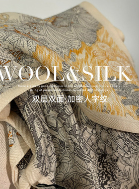 日系雅致氛围！福宝雨林丝毛围巾女春秋长款真丝羊毛飘带装饰领巾