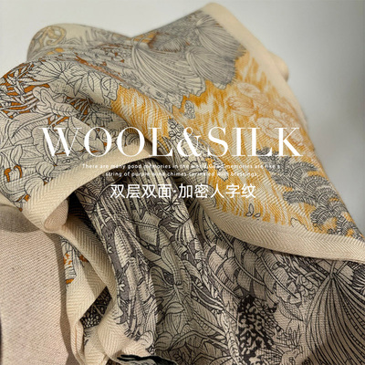 日系雅致氛围感！福宝丝毛围巾女