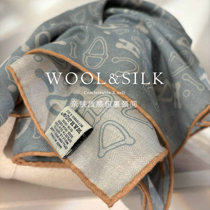 「轻奢雾霾蓝」高级感丝毛围巾女