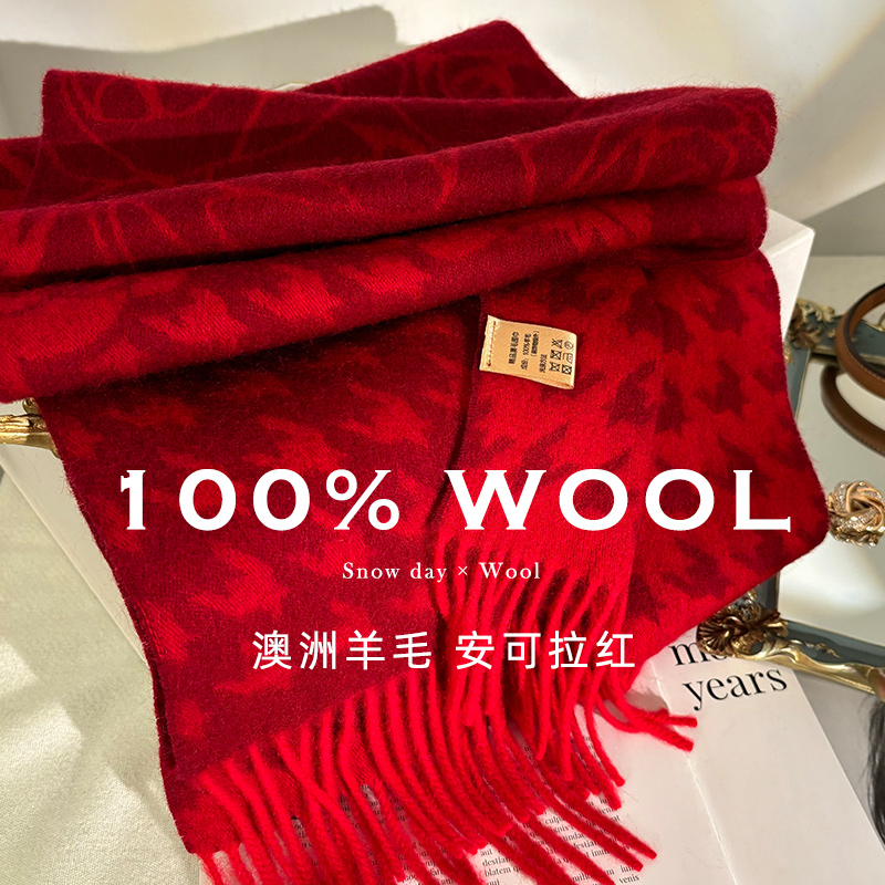 双面提花！100%wool澳洲羊毛围巾女冬季百搭加厚保暖安克拉红披肩