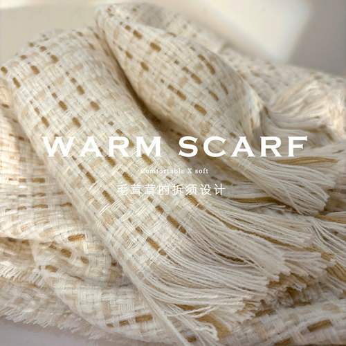 小香编织款！仿羊绒围巾女冬季韩版百搭优雅纯洁白色长款披肩两用