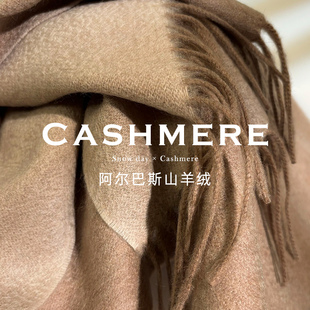 英伦轻奢新贵丨塔尖级纯山羊绒围巾冬季女窄版情侣水波纹纯色围脖