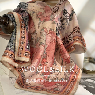 知性藕色！轻奢雅致丝毛围巾女春秋春日氛围真丝羊毛方巾围脖披肩