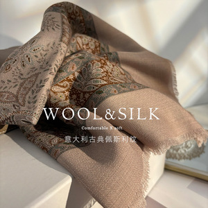 古典佩斯利！丝毛大方巾真丝丝巾羊毛围巾女秋冬季百搭披肩两用