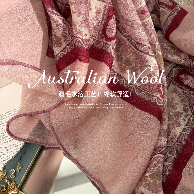 浓郁粉紫色氛围感！水溶羊毛围巾女冬季轻奢提花方巾印花披肩围脖