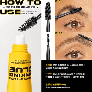 带刷子野生眉强定型眉膏眉胶眉毛定型皂持久不脱妆防水眉蜡眉膏