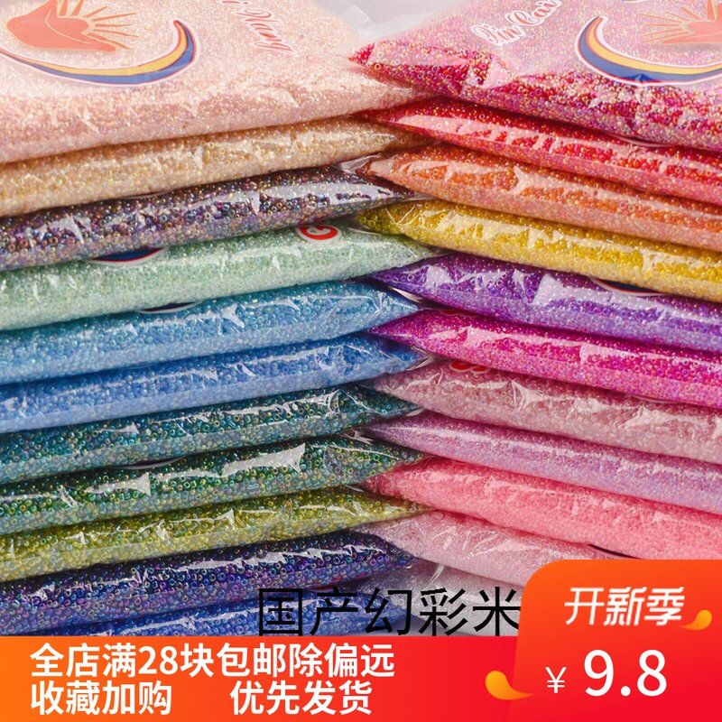 diy饰品配件2mm450g玻璃幻彩十字绣散珠米珠流苏发簪串珠手工材料在类目 饰品/流行首饰/时尚饰品新, DIY配件, 其他DIY饰品配件中 - 来自Buy2taobao.com提供专业的淘宝代购服务