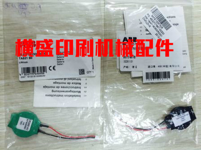 高宝印刷机 EC581模块电池 L0864340 原装ABB专用电池Arcnet PLC
