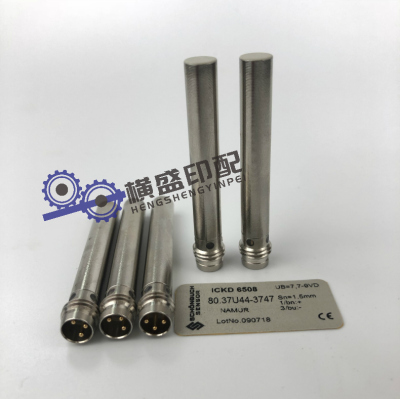 罗兰印刷机700机收纸打尺寸开关80.37U44-3747 81.37u44