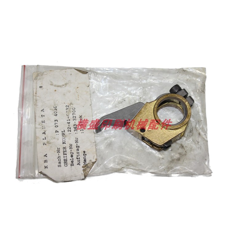 高宝前规铜牙叼纸牙传纸牙