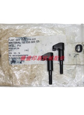 海德堡印刷机配件 CD74 XL75 SM74原装墨辊螺丝轴 G2.030.023