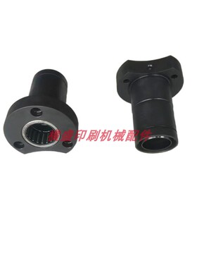 海德堡印刷机配件 CD74 XL75墨棍轴套 墨辊轴承套L2.009.001