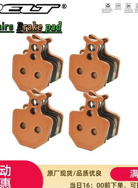 DELT 4对优质山地自行车烧结来令片兼容FORMULA ORO K18 K24 PURO