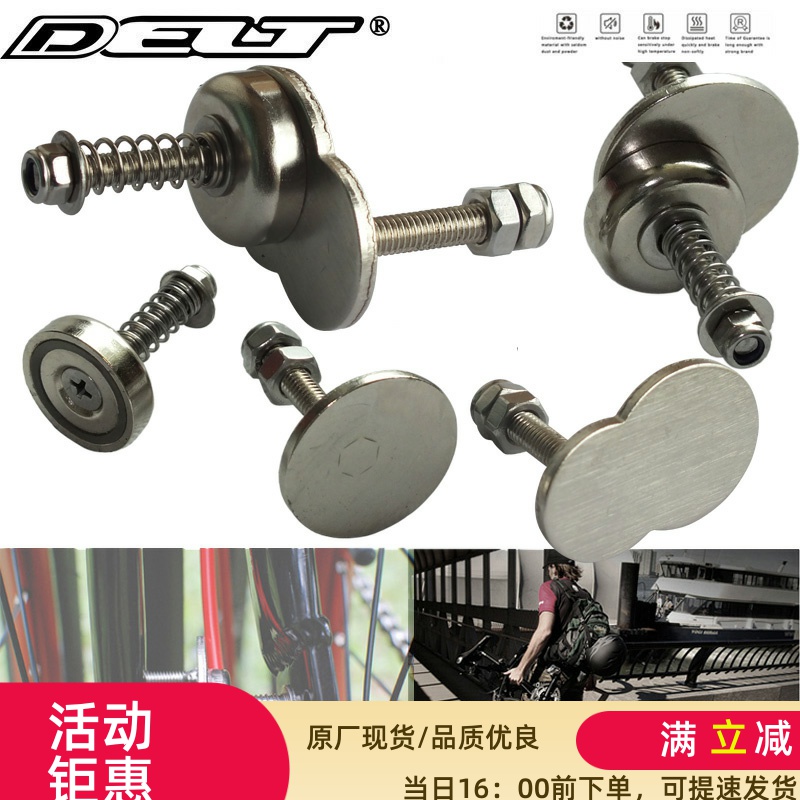 包邮折叠自行车强力磁铁瓷杯