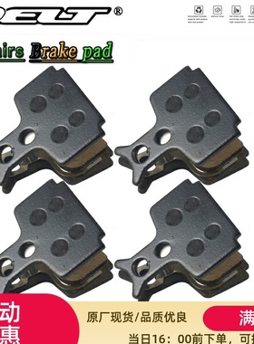 DELT 4对树脂自行车碟刹来令片兼容FORMULA MEGA ONE R1 RO RX