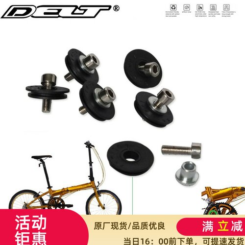 折叠自行车前变速器导轮