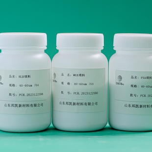 WAX填料弱阴离子交换固相萃取苯乙烯二乙烯基苯SPE填料邦凯