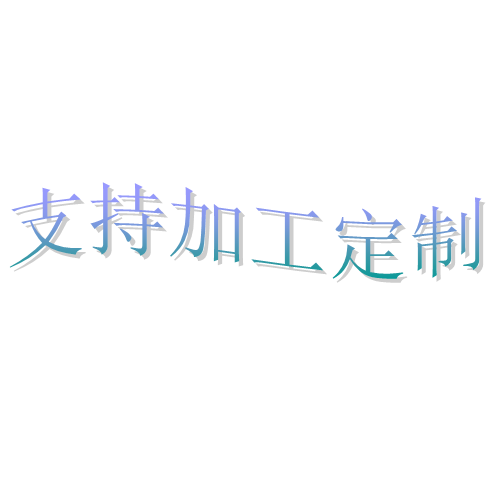 无定型氨基硅胶填料60A  40-60um