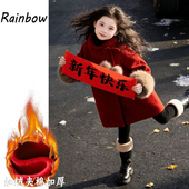 拜年服新年战袍女童外套冬装 外套 小女孩千金风夹棉呢子毛球中长款