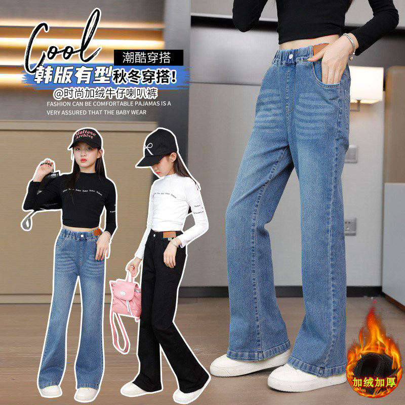 女童秋季牛仔裤儿童春秋洋气直筒黑色阔腿裤大童休闲秋装款长裤子,童装/婴儿装/亲子装,儿童牛仔裤,淘宝优惠券,粉丝福利购,淘宝优惠卷