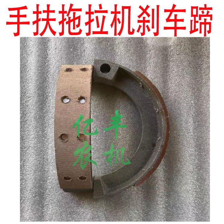 东风沭河春雨手扶拖拉机刹车片 刹车蹄 手扶拖拉机配件手扶刹车蹄