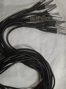 agrologic公司607A temptron616大牧人专用温度探头温度传感器