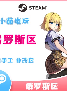 steam俄罗斯账号代注册 手工帮注册steam俄区小号 区账户注册