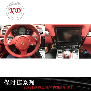 保时捷Boxster博克斯特原厂PCM主机 升级PCM USB 蓝牙音乐 导航