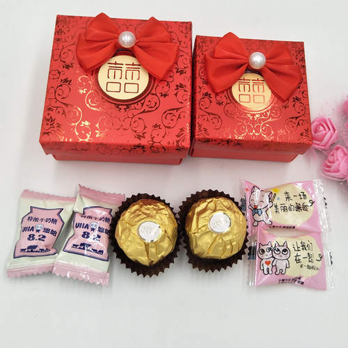 结婚喜糖盒成品含糖 回礼礼盒套装创意中国风糖果盒婚礼喜饼纸盒 - 封面