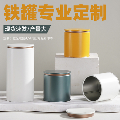 创意圆形平盖纯彩茶叶罐通用款