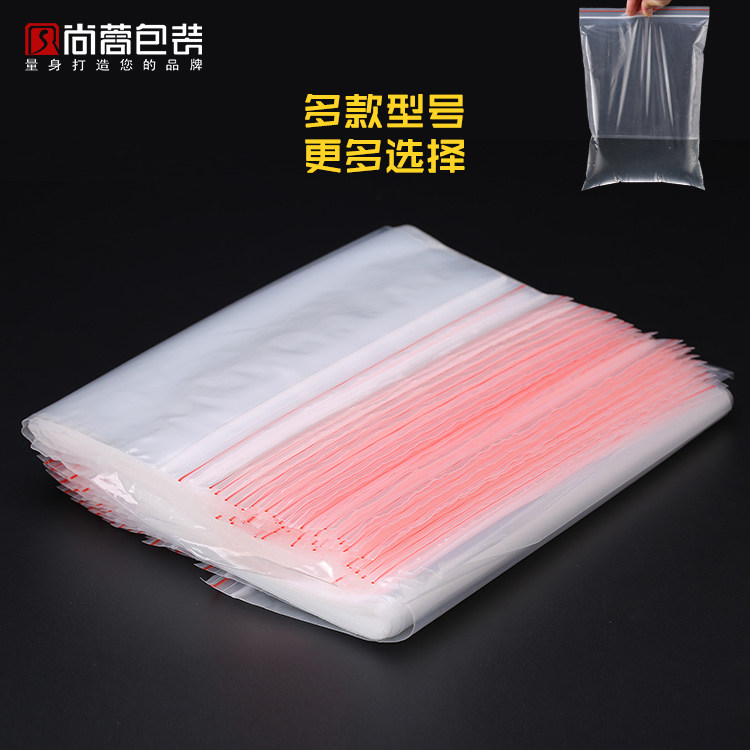 自封袋透明塑料袋子可定制pe袋密封口袋大中小號包裝袋100只在類目 辦公設備/耗材/相關服務, 包裝設備/標牌及耗材, 禮品袋/塑料袋中 - 來自Buy2taobao.com提供專業的淘寶代購服務