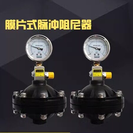PVC膜片式脉冲阻尼器 缓冲器 计量泵配件 内螺纹连接0.35L 0.6L