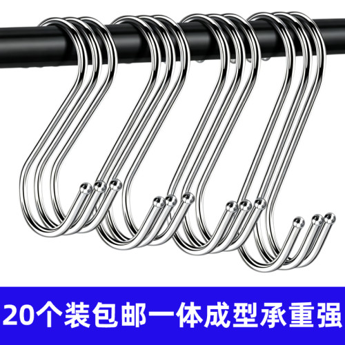 加粗不锈钢S钩多功能挂腊肉挂钩厨房免打孔挂厨具宿舍衣柜挂衣钩