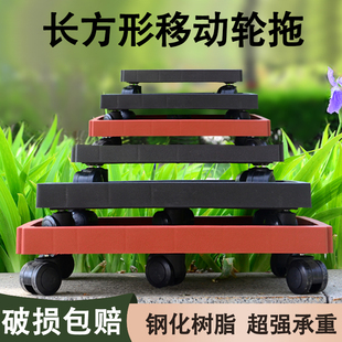大承重轮托水泥盆专用树脂轮长方型花盆托盘加厚可移动底座接水盘