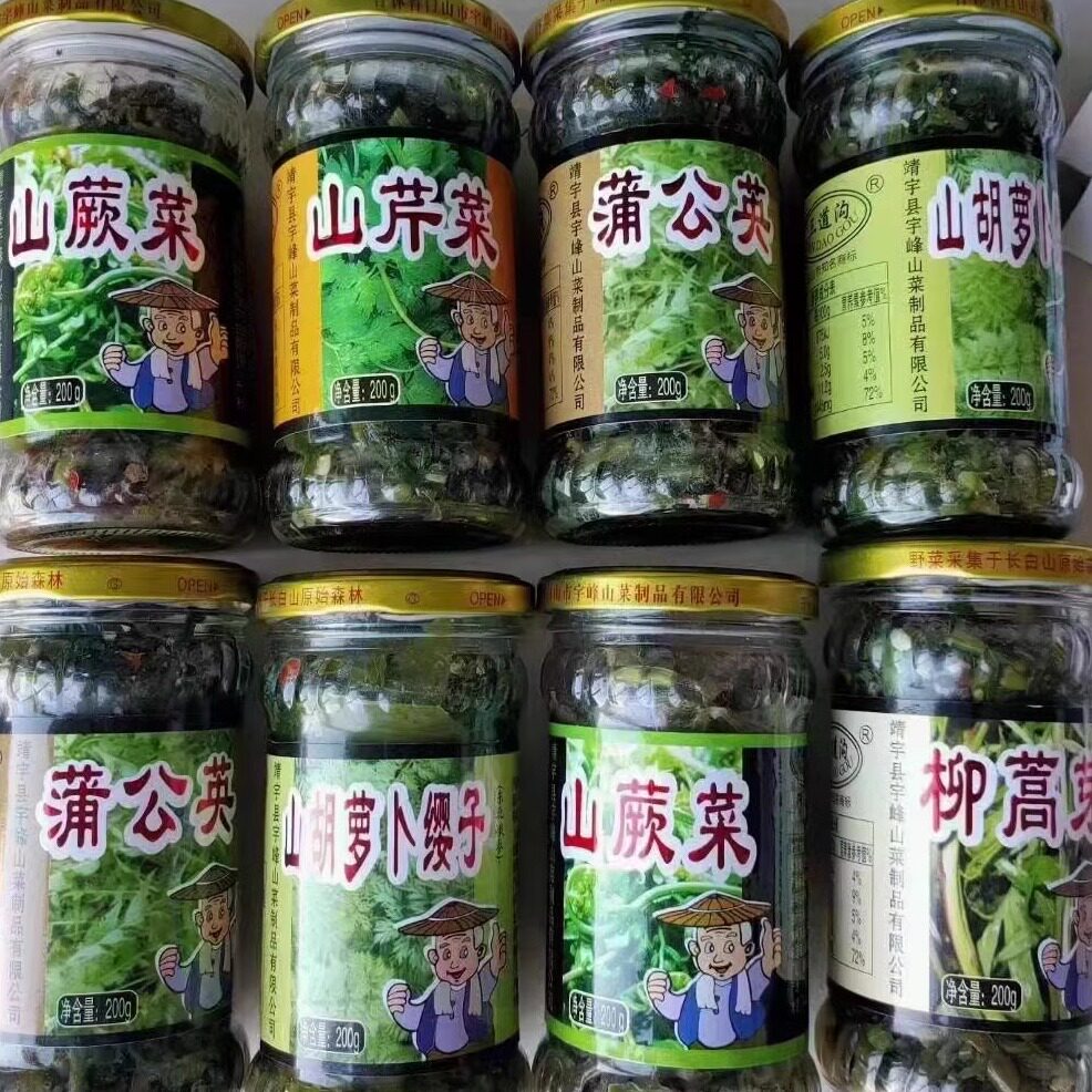长白山三道沟泡菜东北猴腿下饭