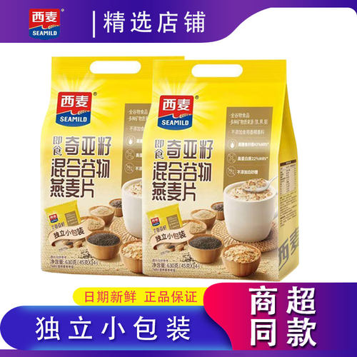 西麦奇亚籽混合谷物燕麦片630g