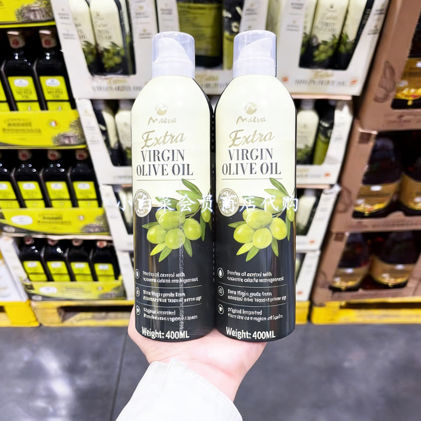 山姆会员店代购ACEITES MAEVASL.特级初榨橄榄油双瓶喷雾装400mL