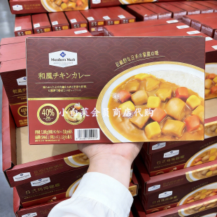 山姆日式鸡肉咖哩加热即食咖哩酱快手菜拌饭咖哩酱会员店代购