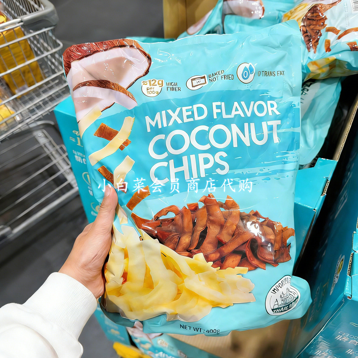 山姆代购 泰国进口混合风味椰子脆片（果脯类）400g0反式脂肪酸