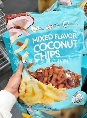 山姆代购 泰国进口混合风味椰子脆片（果脯类）400g0反式脂肪酸